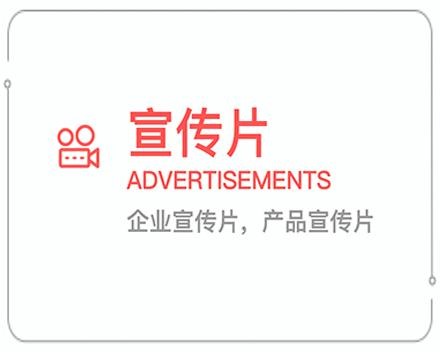 太原企业宣传片 